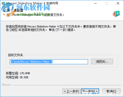 Movavi Slideshow Maker破解及安装教程