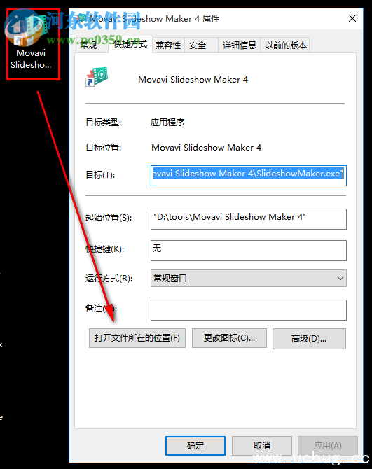 Movavi Slideshow Maker破解及安装教程