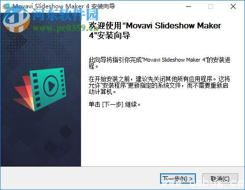 Movavi Slideshow Maker破解及安装教程