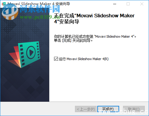 Movavi Slideshow Maker破解及安装教程