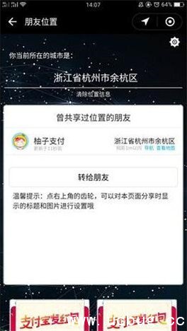 微信