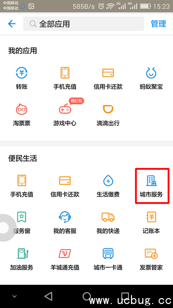 支付宝可以绑定社保卡吗 支付宝绑定社保卡有什么用