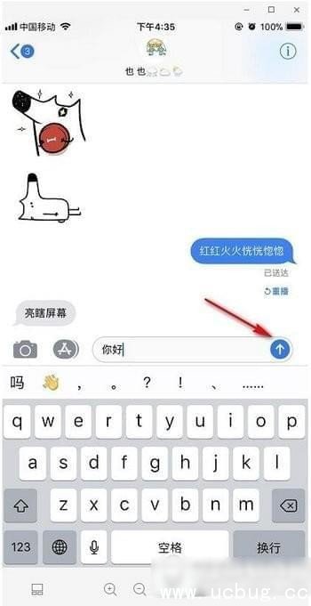 苹果特效短信收费吗 苹果特效短信收不到