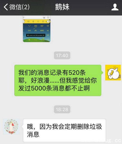 如何查看微信消息数量