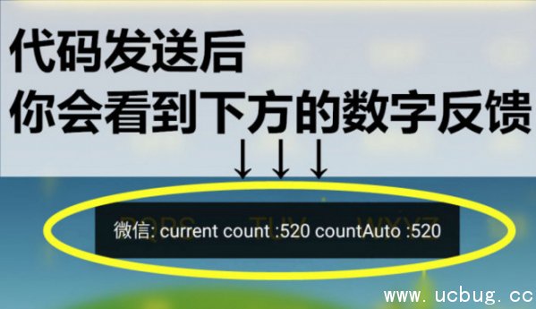 如何查看微信消息数量