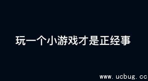 QQ玩一玩应用怎么打开 QQ玩一玩游戏怎么进入