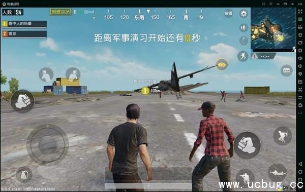 模拟器