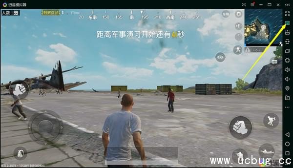 模拟器