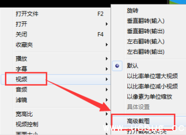《gom player》如何制作gif动图 《gom player》如何制作gif动图
