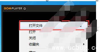 《gom player》如何制作gif动图 《gom player》如何制作gif动图