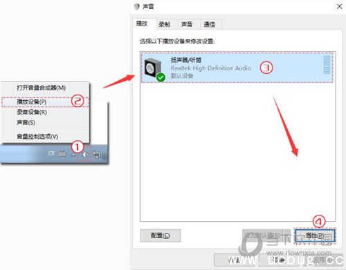 万彩录屏大师录音无响应，声音异常怎么解决