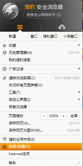 《猎豹浏览器》安装的插件怎么管理