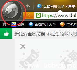 《猎豹浏览器》安装的插件怎么管理