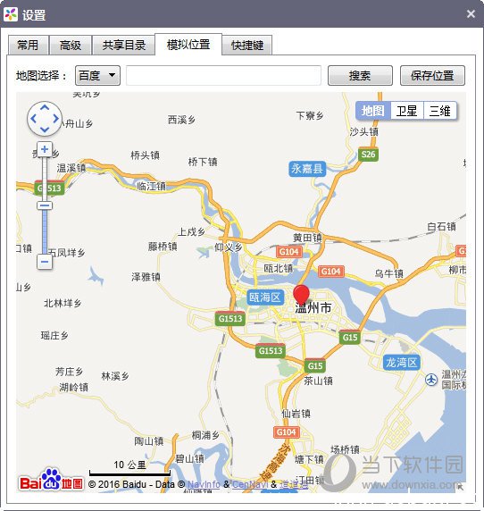 逍遥安卓模拟器配置.分辨率等模拟器信息设置教程
