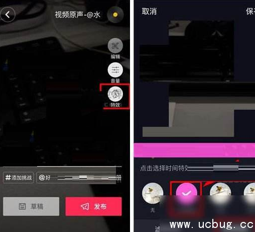 抖音时光倒流