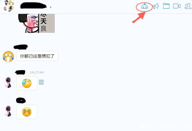 《钉钉聊天机器人》怎么使用 钉钉群聊天机器人入口在哪