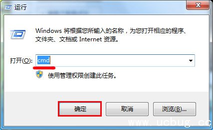 巧用dos命令来解决U盘无法格式化问题