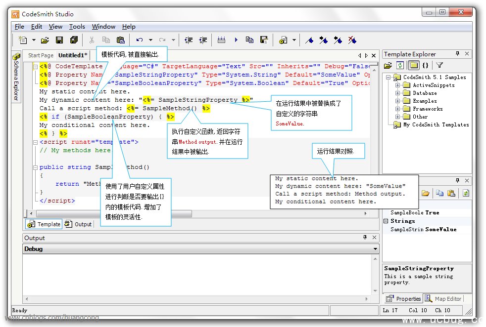 《CodeSmith》代码生成器怎么使用