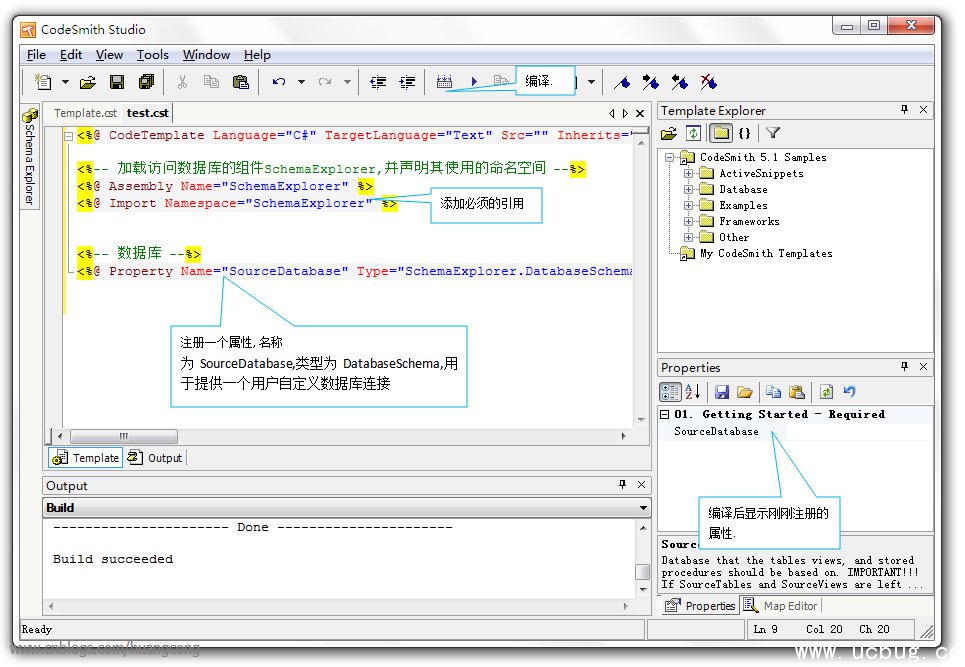 《CodeSmith》代码生成器怎么使用