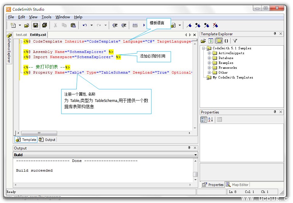 《CodeSmith》代码生成器怎么使用
