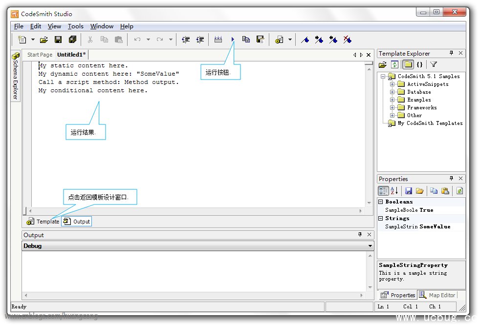 《CodeSmith》代码生成器怎么使用