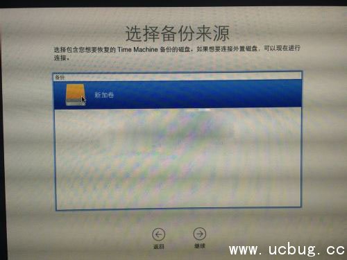 《Comodo Time Machine》怎么备份恢复系统数据