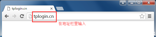 tp link无线路由器设置网址是多少