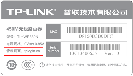 tp link无线路由器设置网址是多少