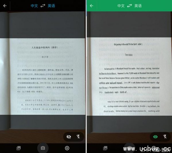 谷歌翻译和有道翻译哪个好