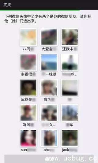 新手机号注册微信提示已被注册怎么办
