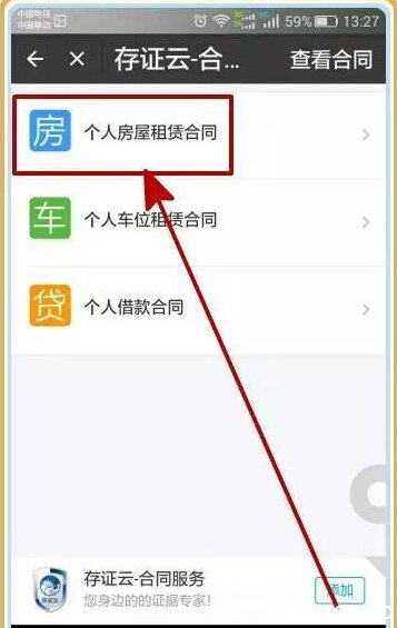 怎么用支付宝免押金租房 怎么用支付宝免押金租房