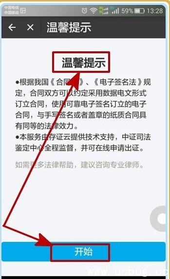 怎么用支付宝免押金租房 怎么用支付宝免押金租房
