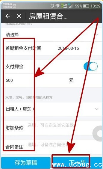 怎么用支付宝免押金租房 怎么用支付宝免押金租房