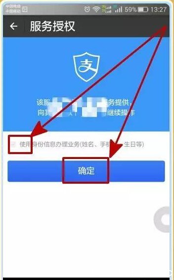 怎么用支付宝免押金租房 怎么用支付宝免押金租房