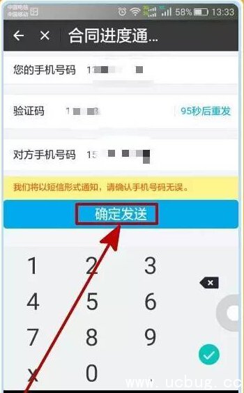 怎么用支付宝免押金租房 怎么用支付宝免押金租房