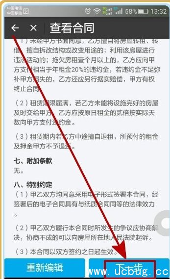 怎么用支付宝免押金租房 怎么用支付宝免押金租房
