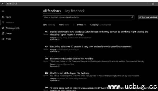《Win10》系统资源管理器的广告怎么关闭