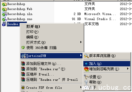 VisualSVN Server和TortoiseSVN(小乌龟) 怎么安装配置