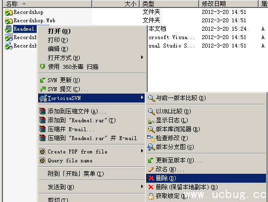VisualSVN Server和TortoiseSVN(小乌龟) 怎么安装配置