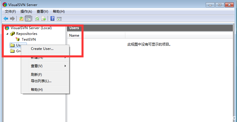 VisualSVN Server和TortoiseSVN(乌龟) 怎么使用配备