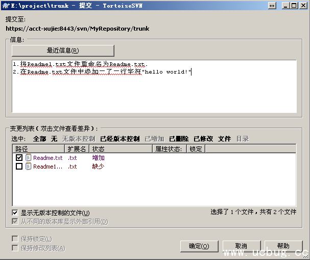 VisualSVN Server和TortoiseSVN(小乌龟) 怎么安装配置