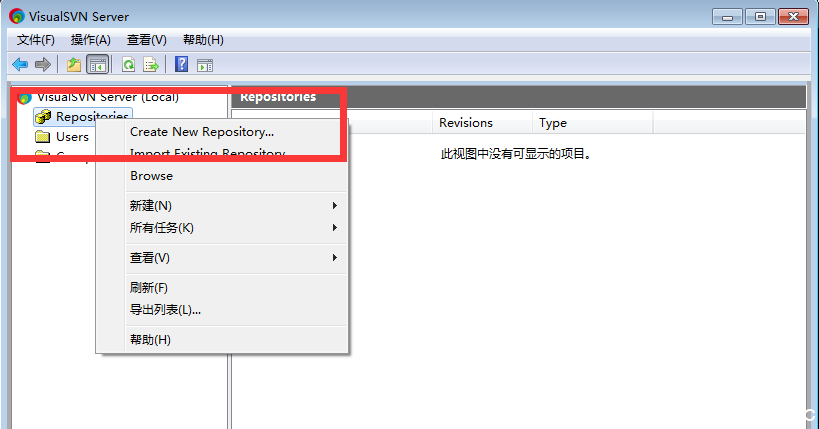 VisualSVN Server和TortoiseSVN(小乌龟) 怎么安装配置