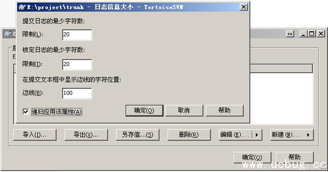 VisualSVN Server和TortoiseSVN(小乌龟) 怎么安装配置