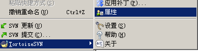 VisualSVN Server和TortoiseSVN(小乌龟) 怎么安装配置