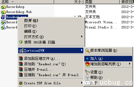 VisualSVN Server和TortoiseSVN(小乌龟) 怎么安装配置