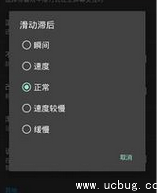 video live wellpaper free锁屏不显示怎么解决