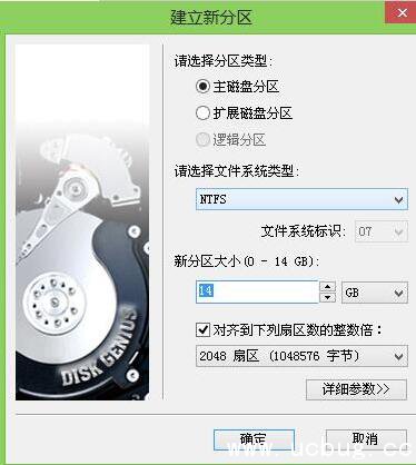 u盘未分配空间合并怎么解决