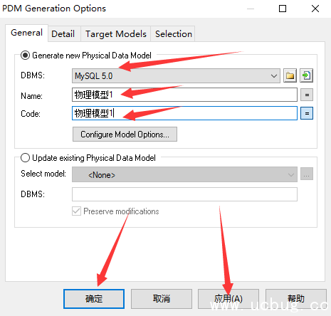 PowerDesigner16.5建立数据库定义数据库系统实例教程