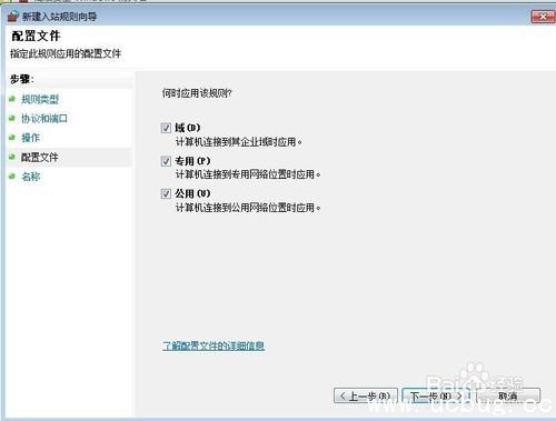 关闭445 135 137 138 139端口方法介绍
