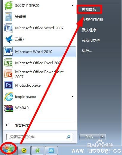 关闭445 135 137 138 139端口方法介绍